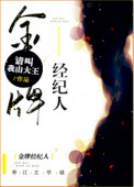 斗罗大陆漫画免费