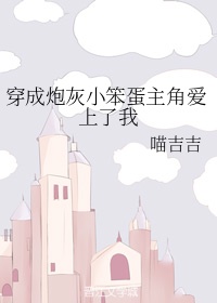 某天成为王的女儿漫画免费下拉式