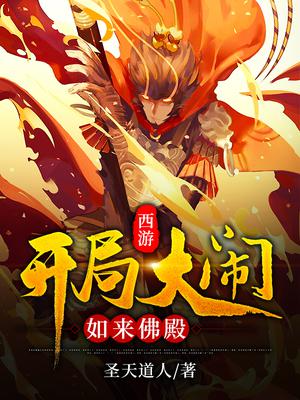 乐可金银花露无删减版