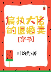 黑莲花攻略手册txt