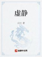 翁与小莹第十一部12至20