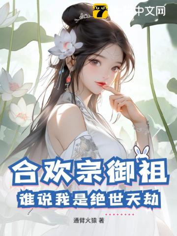 最强练气师方羽免费