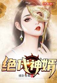 高校教师电影完整版