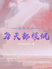 朋友的未婚妻中字