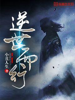 cf黑武士