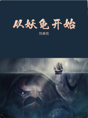 256文学魔道祖师香炉