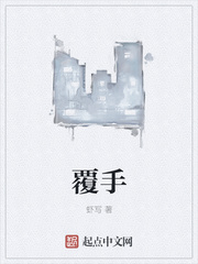 魔师 瑞根