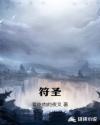 皇家守卫军2英雄全开无敌版