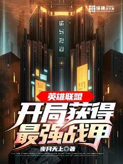 家出少女汉化版