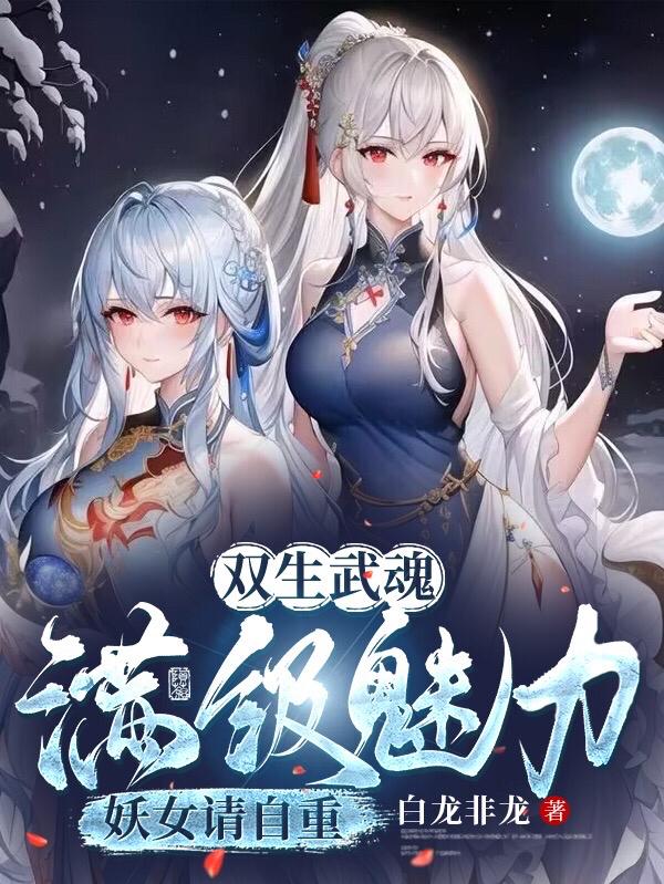 新任女教师动漫风车