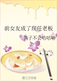 临时女教师的诱惑中文