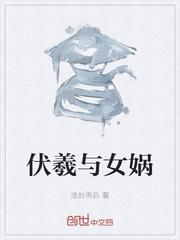 女生露尿口