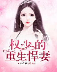 无颜之月漫画