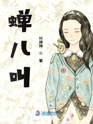 小苹果无删减版