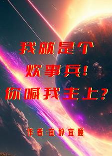 顾教授你睡了吗?免费阅读全文小说笔趣阁