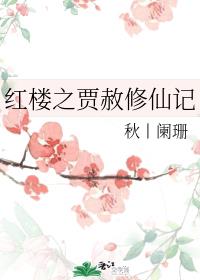 制服诱惑在线播放