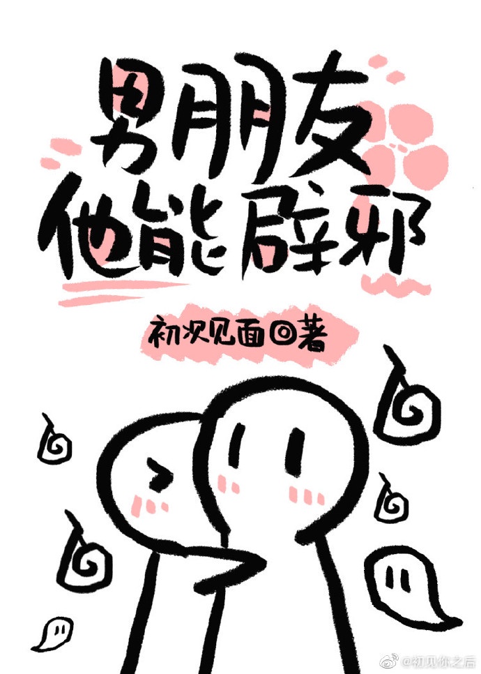 亲亲漫画免费登录入口