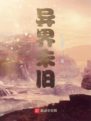 风流小农民2王小兵