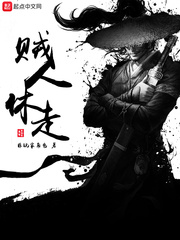 魔道祖师香炉篇百度云漫画