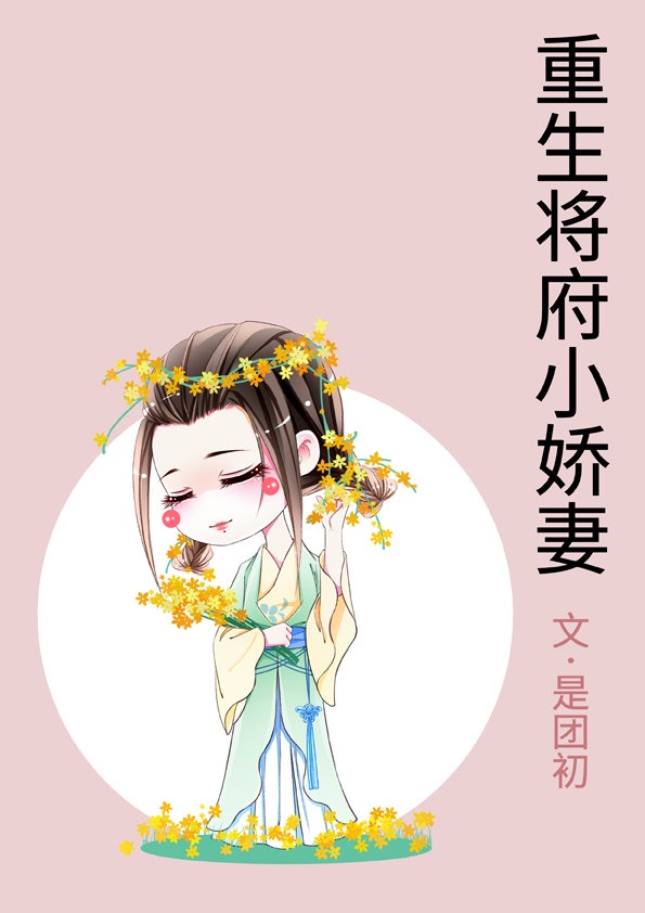 帮女朋友口