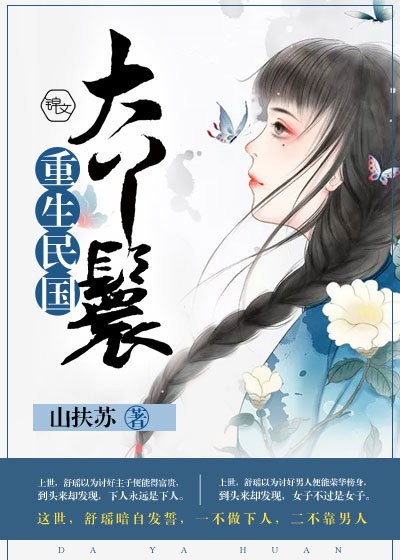 箱中女2