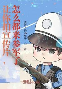 魔咒漫画未增删全集