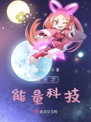 幻想明星系列刘亦菲