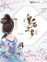 女战士图解