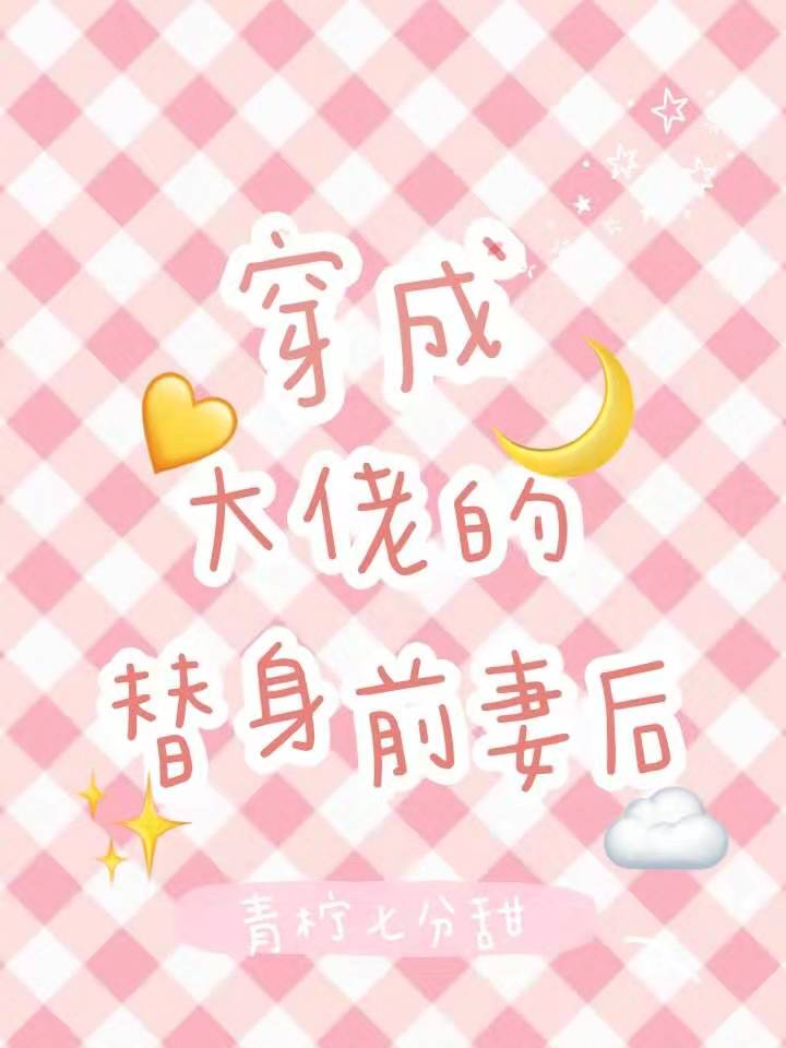 草字头加今念什么