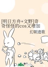 婚后冷战豪门老公