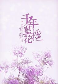 我们是野兽完整bilibili