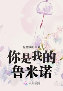 按摩师日记