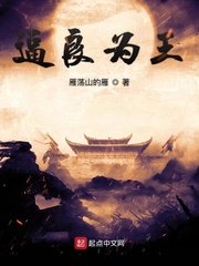 无人救我by又蓝