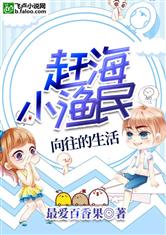 芸汐传免费观看电视剧在线观看高清版