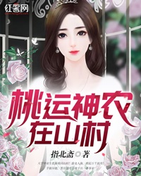 正牌韦小宝之奉旨沟女