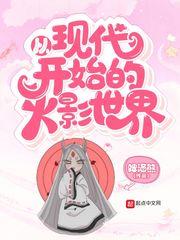 加勒比女海盗2无删减播放