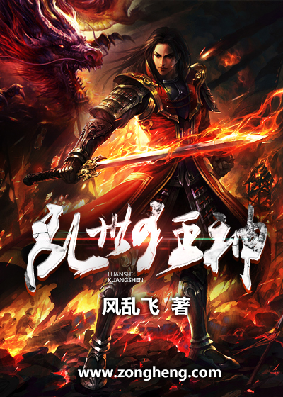 终末的女武神漫画63话免费阅读