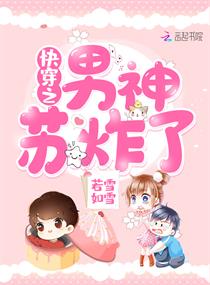 全彩催眠控制校花漫画