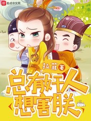 情窦初开漫画