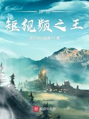 风千雪夜震霆最后结局怎样了