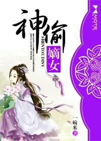 绝地求生之女神系统