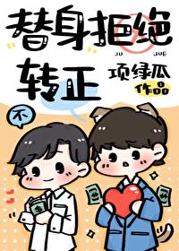 柚子漫画