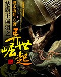 挠脚心图片漫画大全