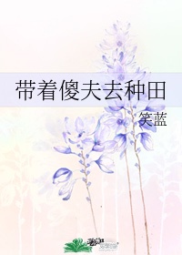 一代女皇艳史台湾版