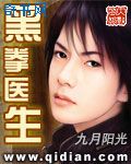 黑人女歌手