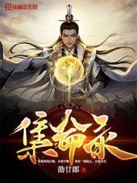 《情难自禁》完整版