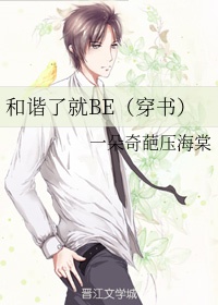 埃罗芒阿老师漫画