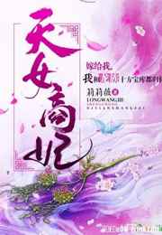 菠萝菠萝菠萝蜜污污污