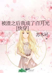 婷婷七月丁香