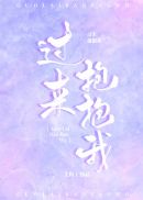 尤物教师王越老师无删